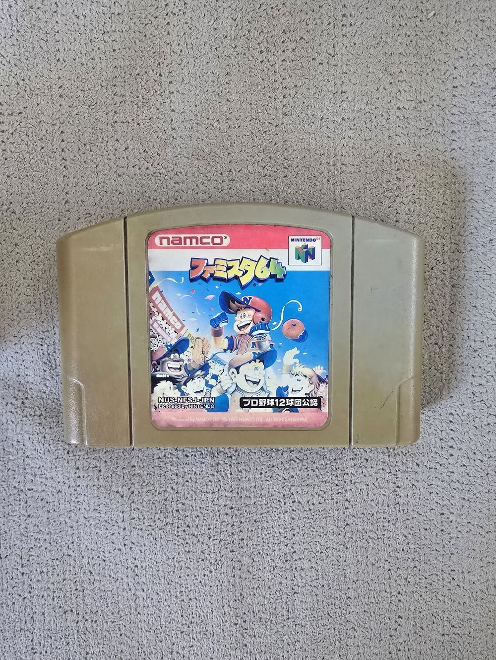 Nintendo Famista 64 N64 Cartridge - Tan and Blue Label